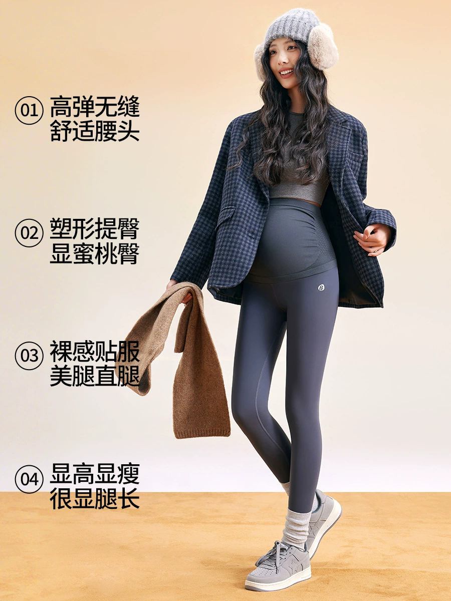 Leggings for pregnant, underwear for hips shape correction, trousers with belly support, fitted, high waist, plus size