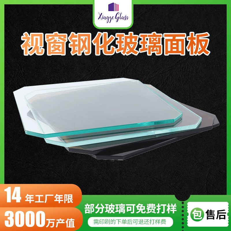 Оптовая продажа 8/10/12mm журнальный столик из серого стекла прямоугольная бытовая техника из золотого чайного стекла из закаленного стекла столешницы