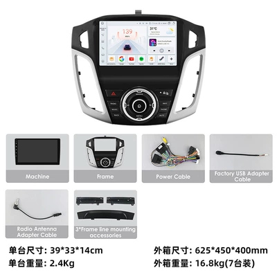 DVD Navigation Reversing Camera System