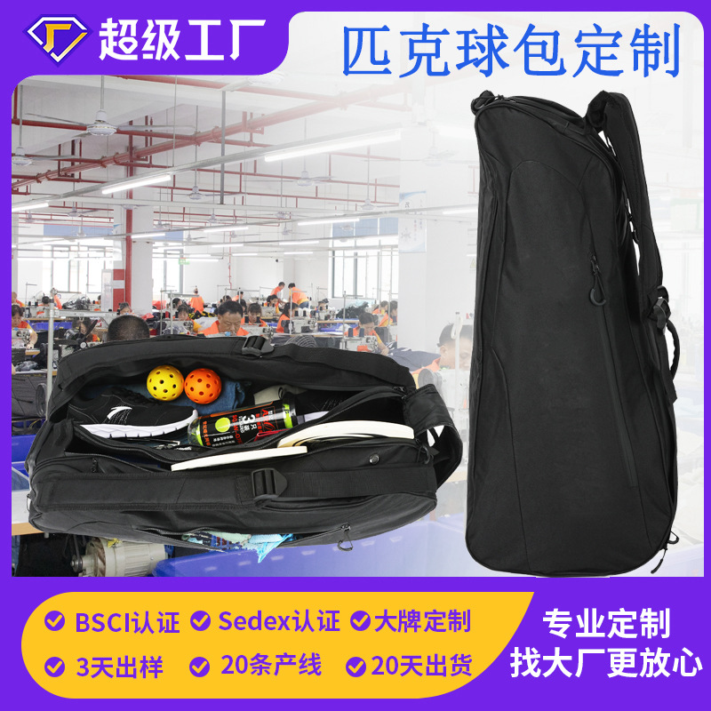 Cross-border pickleball sports bag with wheels, waterproof, large-capacity racket bag, portable pickleball equipment bag for men and women