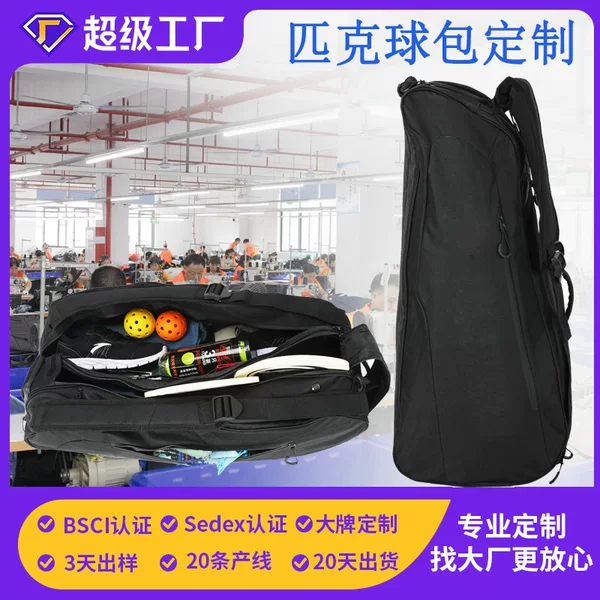 Cross-border pickleball sports bag with wheels, waterproof, large-capacity racket bag, portable pickleball equipment bag for men and women