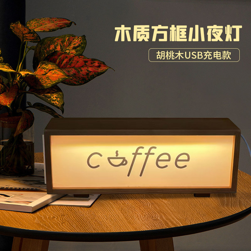 New Creative Wooden Acrylic Night Light Wireless Charging Light Painting Atmosphere Solid Wood USB Night Light