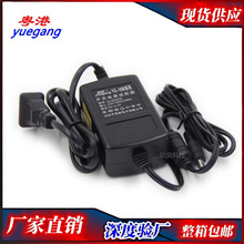 粤港原装12V2A 监控安防电源YG-2412双线直流电源 开关电源适配器