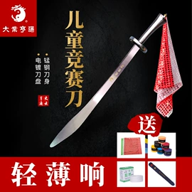武术服;击剑武术用品;综合训练鞋