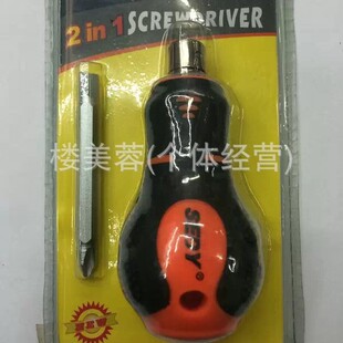 Sdy-20100- Single Two Head Screwdriver Massage Handle Screwdriver Double Bubble