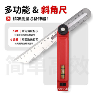 Duratec Stainless Steel Bending Angle Ruler 15/30/45/60 Degree Multifunctional Protractor Woodworking Triangle Ruler