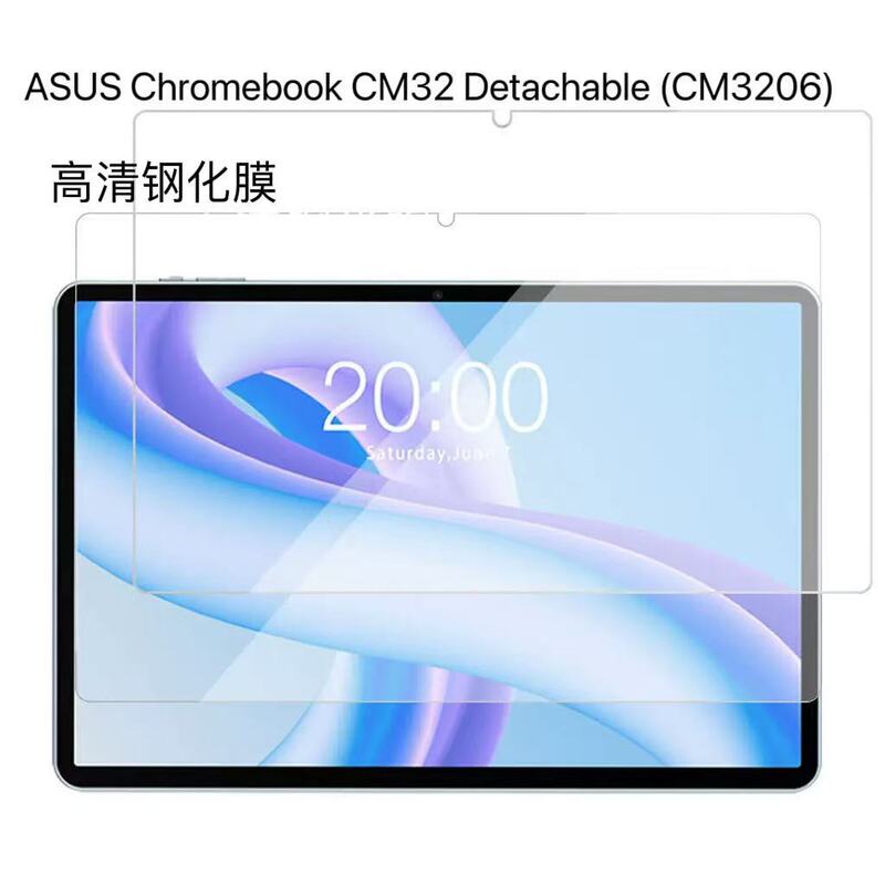 Suitable for Asus Chromebook Cm32 Detachable Cm3206 Tablet Computer High-Definition Tempered Film Suitable for Asus Chromebook Cm32 Detachable Cm3206 Tablet Computer High-Definition Tempered Film