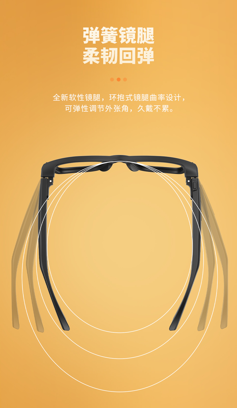 E09C电致变色智能眼镜高清拍照录像语音AI识图同声翻译通话音乐