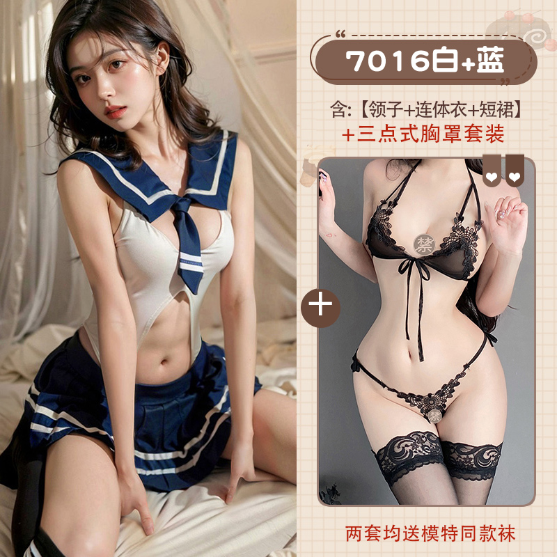 [모델양말 2켤레와 함께 2팩] [JK 캠퍼스 교복 + 3점 브라세트]