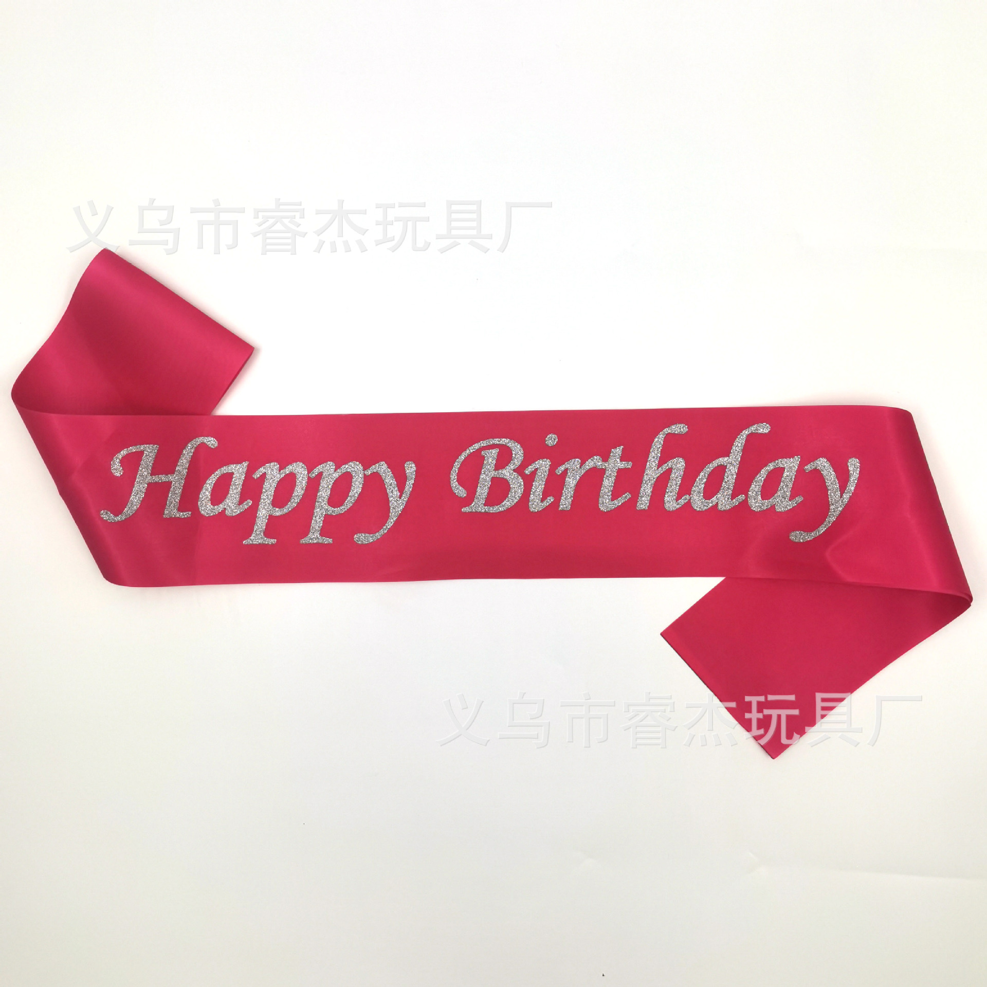 葱粉字生日快乐99