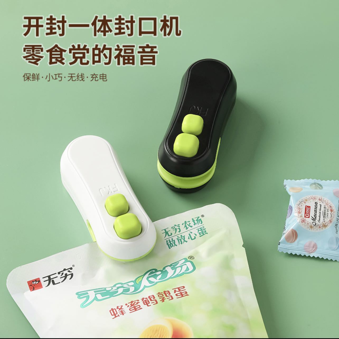 Sealing Food Snacks Fan Sealing Conflict Sealing Vacuum Machine…
