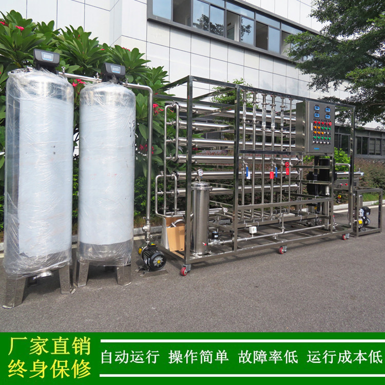 1000L/H二级反渗透纯化水系统2020药典标准厂家珠海绿健水处理供