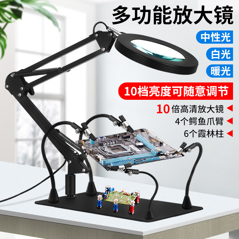 인기 판매 - 돋보기/램프 [하이 구성] 6개의 자기 기둥 + 40k 방향 클로, 3가지 색온도 조절 가능