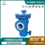 直通篮式精密直角过滤器
