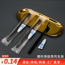 酒店一次性牙刷套装客房宾馆民宿一次性梳子软毛牙具洗漱用品现货