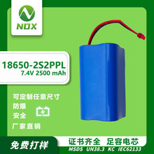 18650-2S2P̽յ2500mah7.4vۺ﮵