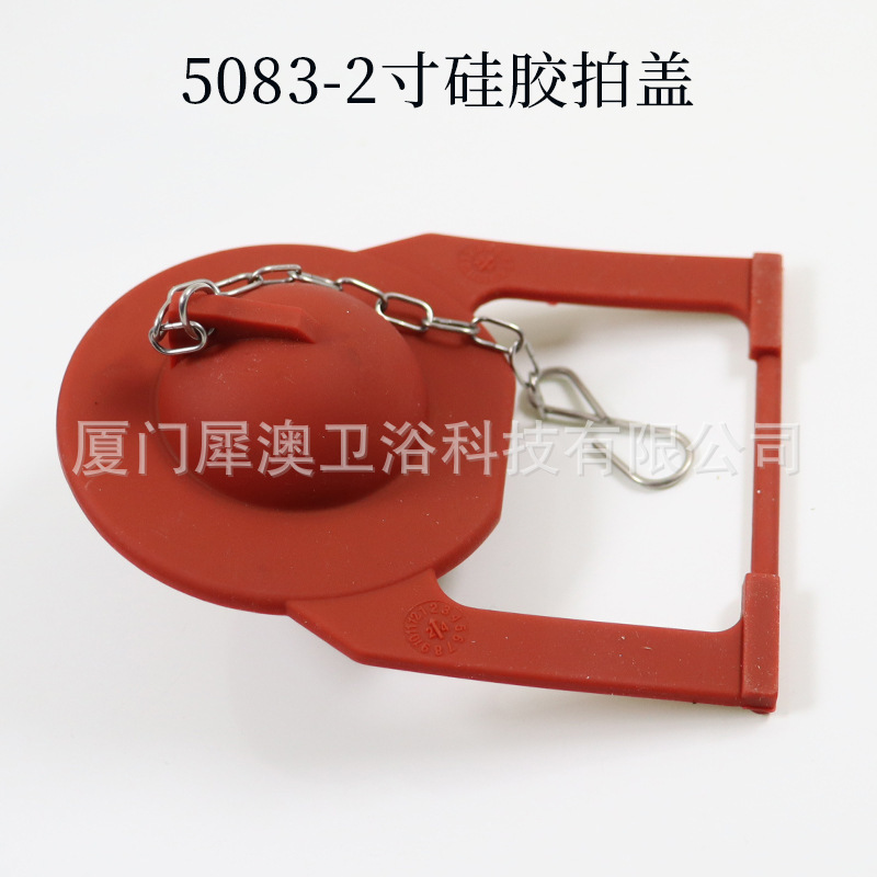 汎用型の古い便器の蓋をたたいて水タンクの部品の便器の2寸の皮の栓の密封の輪の3寸の青い止水のバッフル|undefined