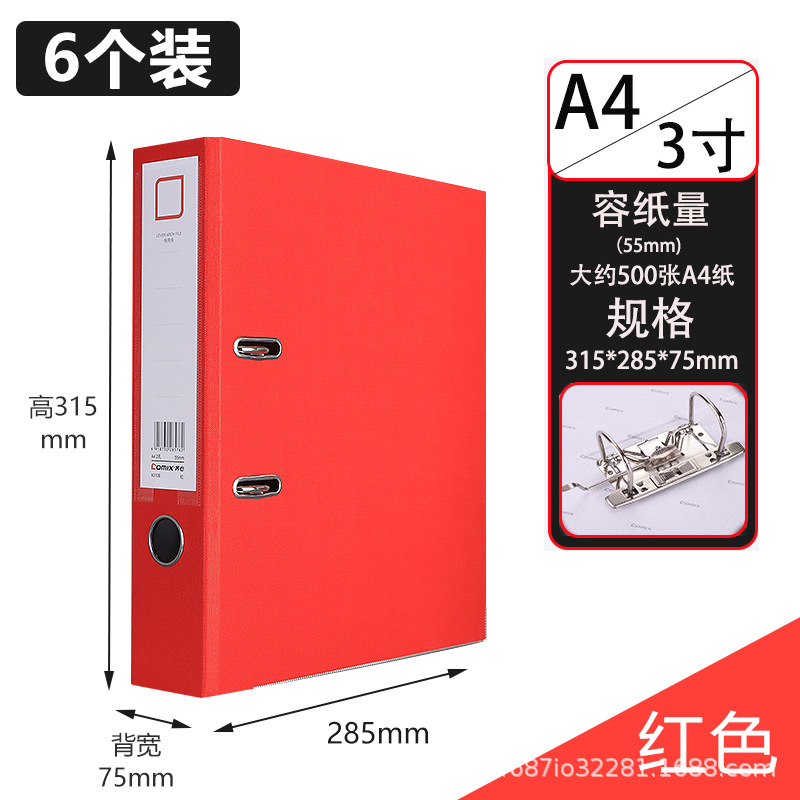 6개입[빨간색]A 0.2kg구멍 3inch - 약 500장 수용 가능