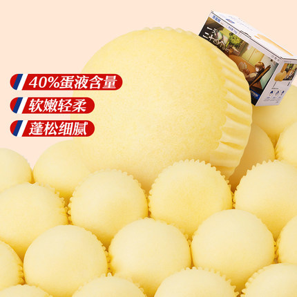 [얼리 어답터 팩 - 520g/박스, 약 13봉] 계란액 함량 40% - 520g