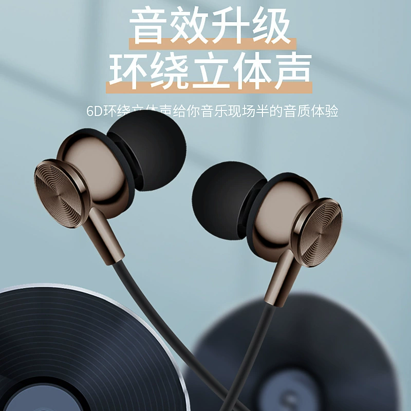 Three dimensional headphones, mobile phone, earplugs, wire control