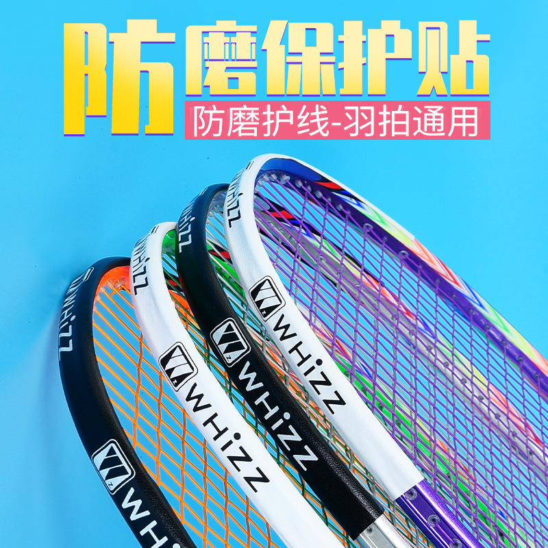 Pegatinas de protección de la cabeza de la raqueta de bádminton [1 Paquete 2 piezas] resistente al desgaste duradero resistente al desgaste resistente a los arañazos fábrica al por mayor