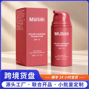 �羳����վ15 SPF Foundation ��ƿ�wɫ���{�����x��ɫ�۵���30ml
