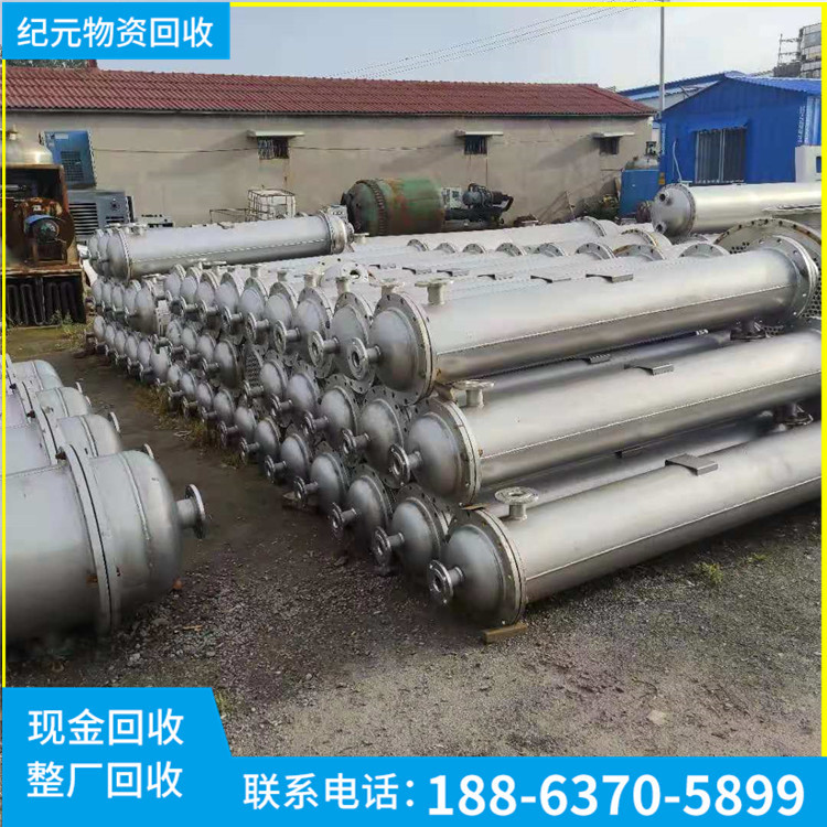 冷凝器 	二手不锈钢蒸发式管壳式工业冷凝器水冷系统冷凝器回收