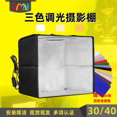起爆金40 60CMLEDスタジオ小型柔光箱撮影ランプハウス撮影器材カメラセット