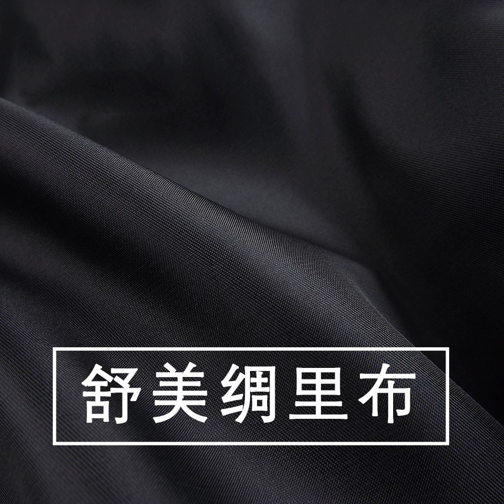 [厂家200色240T高密舒美绸斜纹里布西服夹克风衣棉衣工装箱包里布]