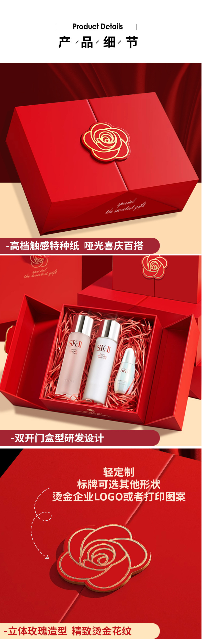 红色详情页_08.jpg?x-oss-process=image/format,png