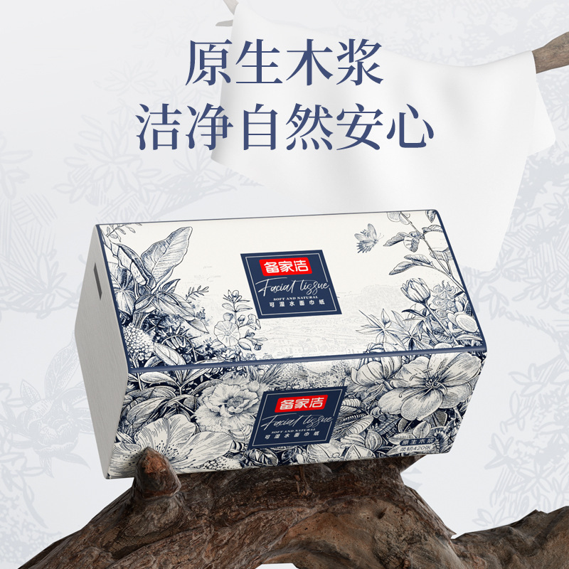 Prepare para el hogar limpio Guofeng actualización paquete de toallas de papel, caja completa paquete de toallas faciales asequibles para el hogar