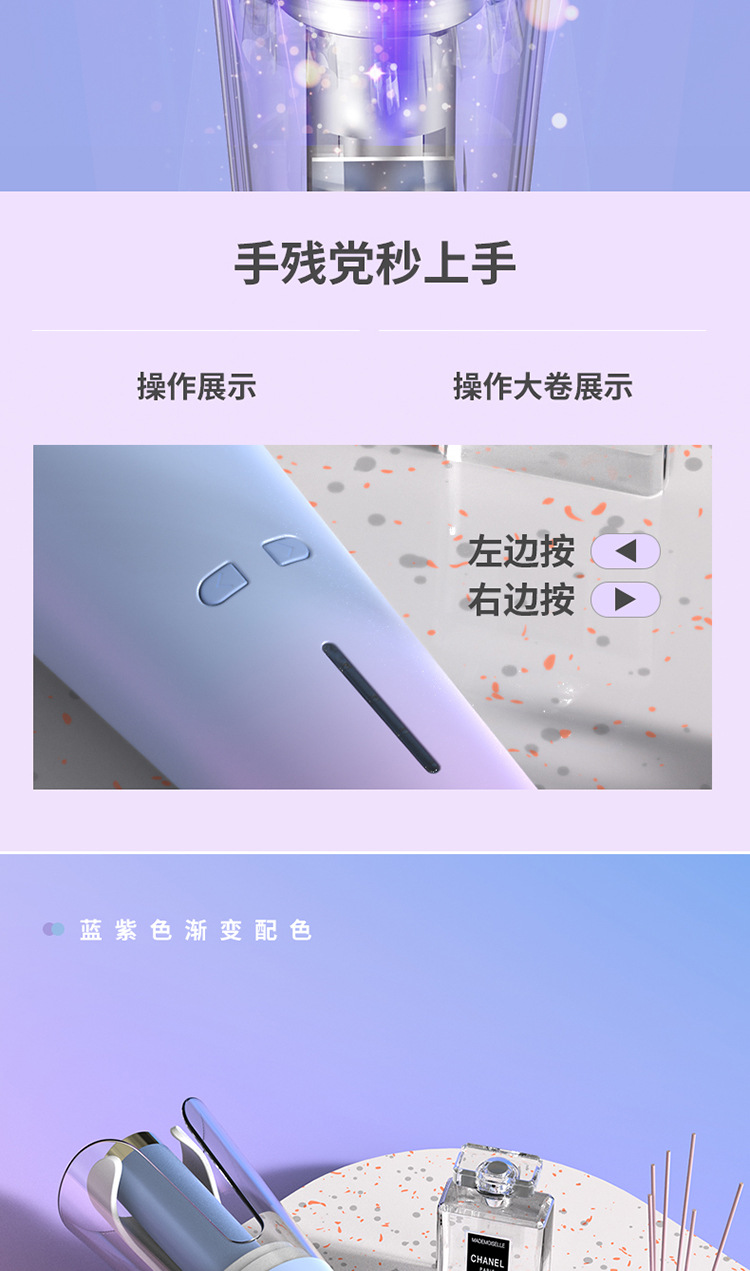 紫色卷发棒_10.jpg