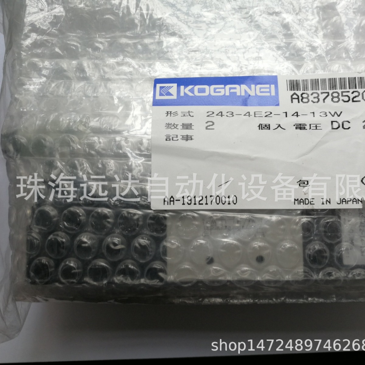 供应小金井电磁阀200-4E2-DC24V 200-4E2-DC24V