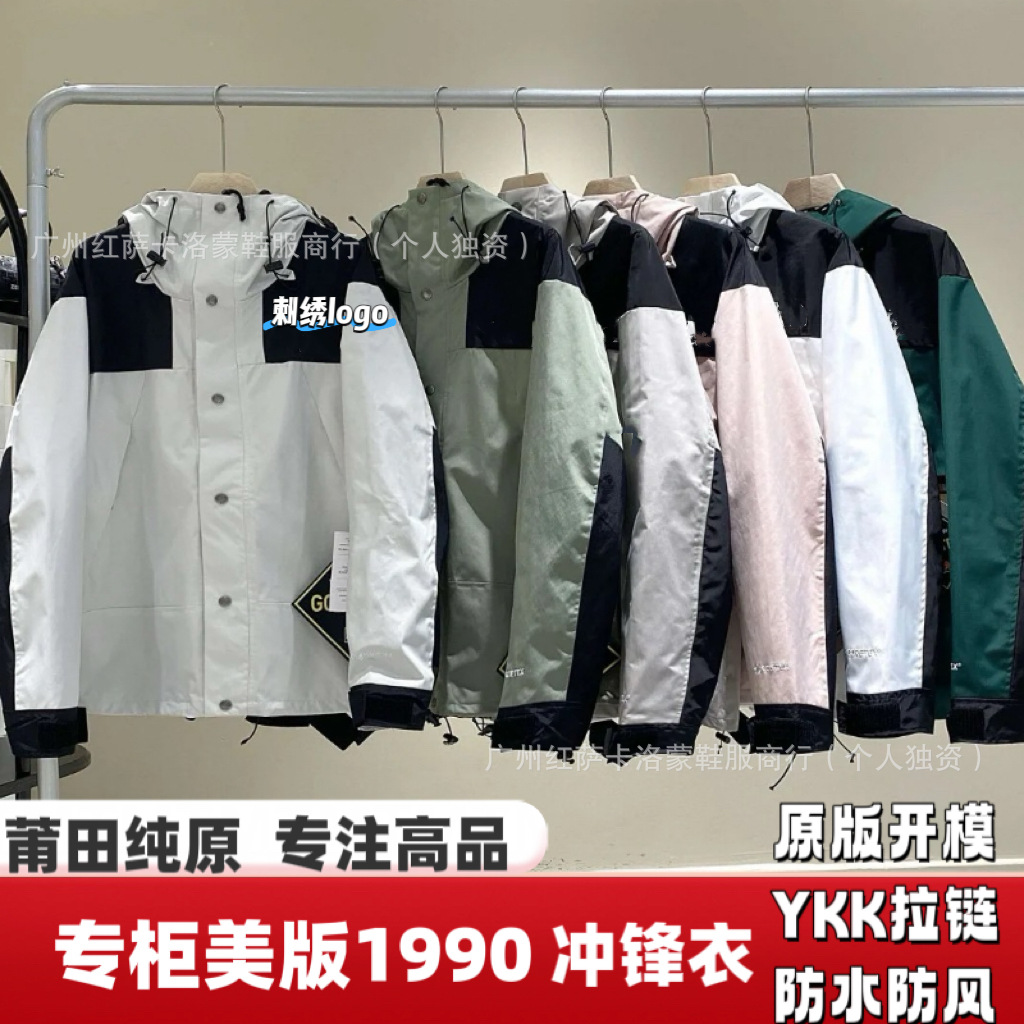 Putian 1990 ropa de asalto TNF norte casa chaqueta cara al aire libre a prueba de viento ropa de montaña a prueba de agua para hombres y mujeres