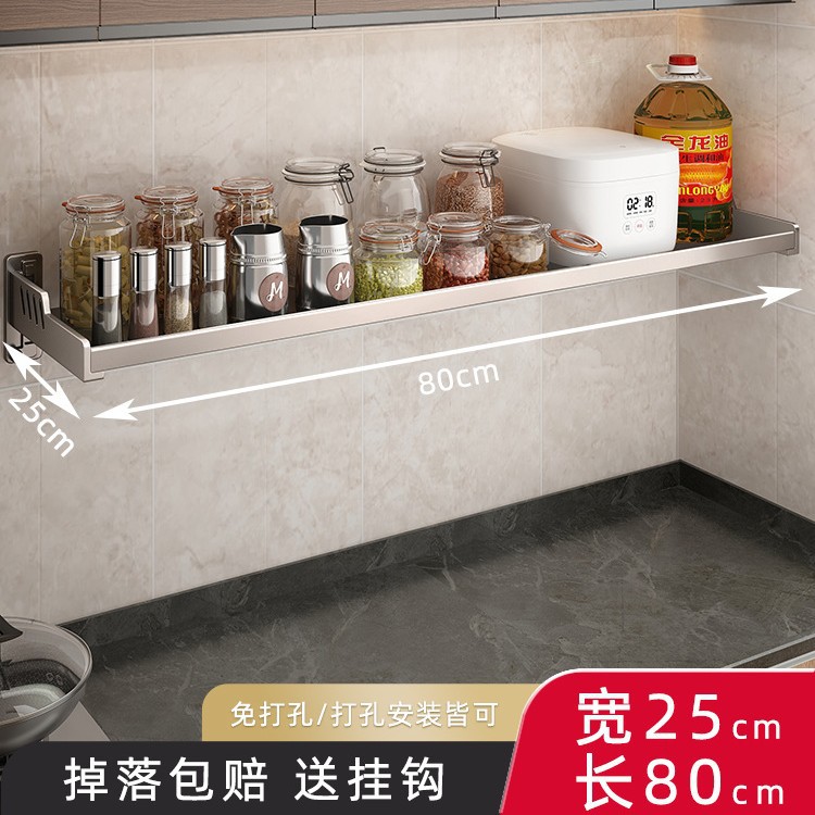 총 회색 25*80cm 추가 두께 (냄비와 같은 작은 가전 제품을 담을 수 있음)
