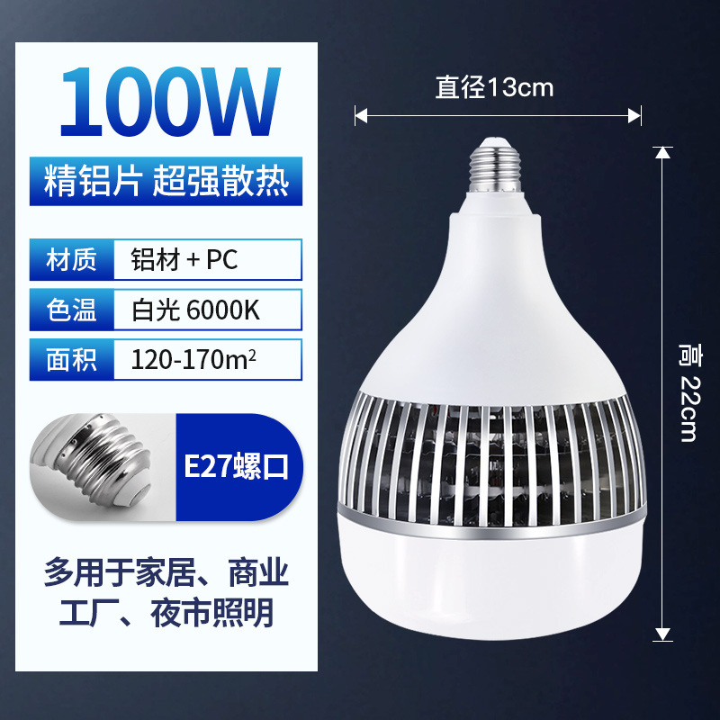 Bombilla LED de bajo consumo, súper brillante, con rosca E27, lámpara UFO, iluminación doméstica, bombilla de bajo consumo A60, bombilla de alto brillo, venta al por mayor