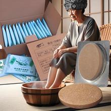 瑶浴老年人泡脚包免煮排湿经络睡眠体质三焦艾草黄连足浴粉泡脚片