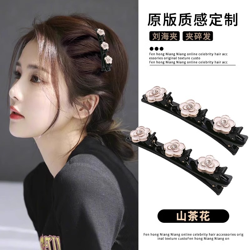 Pequeño viento de perla trenzada clip de cabello de cabello de red femenina clip de cabello rojo lateral clip de artefacto de cabello de cabeza frente clip de frisa