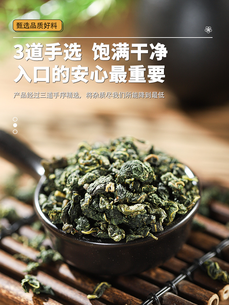 Mint Mulberry Leaf Cicada Slough Foot Soak Blend Bo He Sang Ye Chan Tui 7g Jar Dried Herbal Soak quality and texture