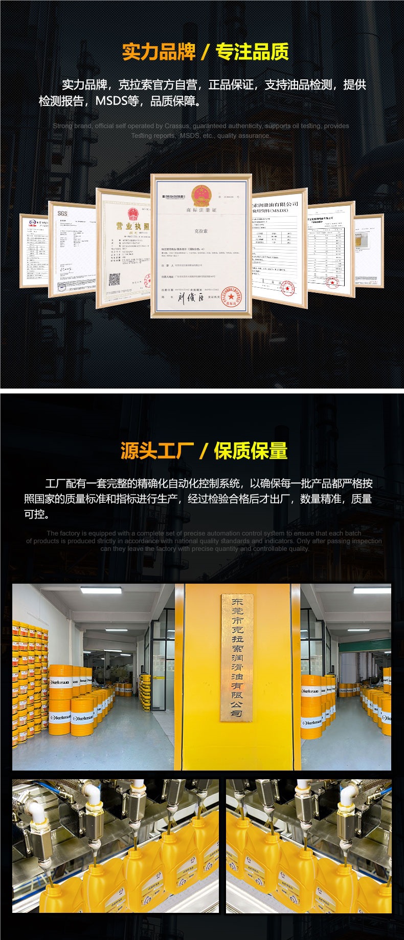 Mechanical Oil Full Loss System Oil No. 32 No. 46/68 No. 100 Engine Oil Industrial Lubricant Mechanical Oil Genuine