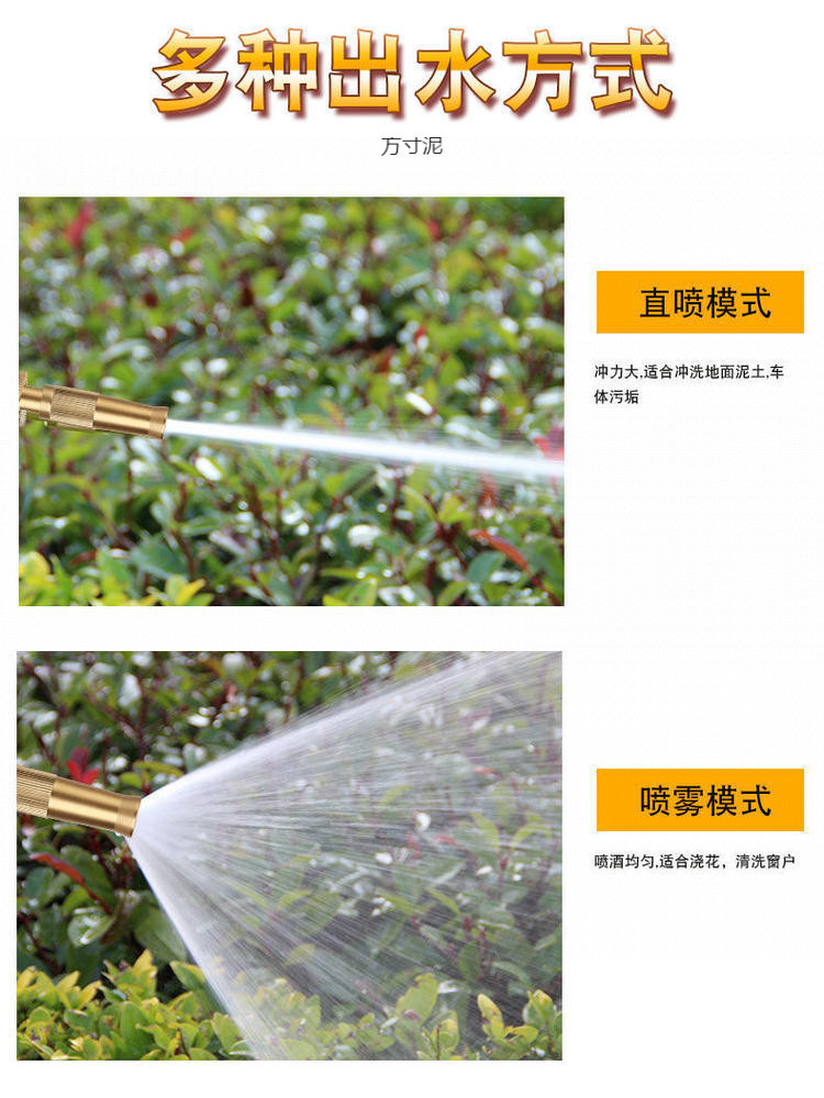 Household Car Wash High-Pressure Water High-Strength Multi-Functional Straight Nozzle Water Pipe Four-Season Hose Flushing Floor High-Pressure Wholesale