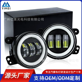 工作/检修灯;大灯、前照灯;雾灯