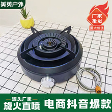 卡式炉户外便携式分体式露营炊具新款炉具煮茶炉燃气炉分离式新型