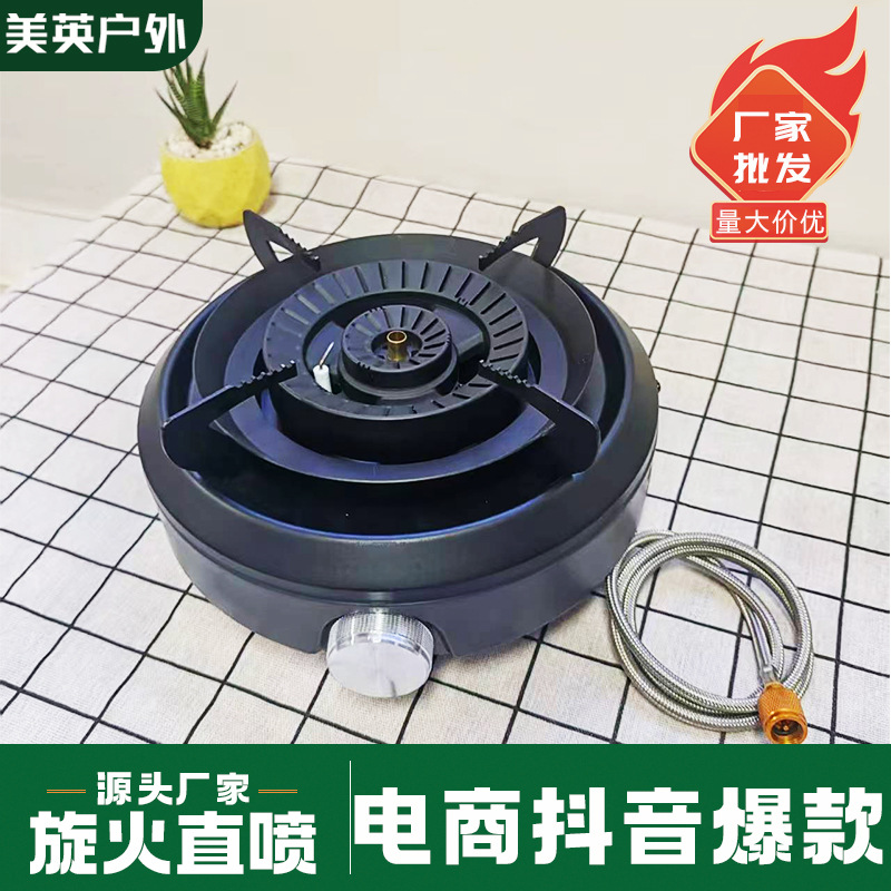 卡式炉户外便携式分体式露营炊具新款炉具煮茶炉燃气炉分离式新型
