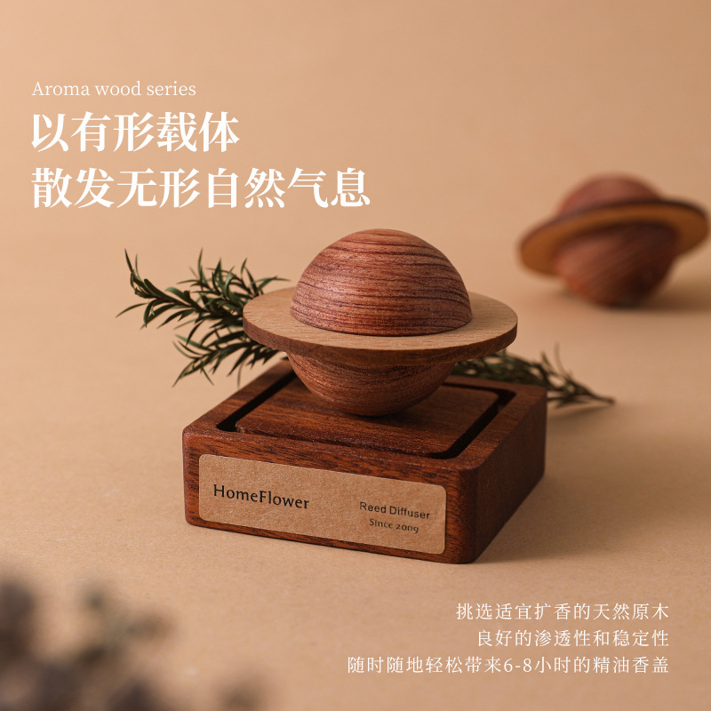 火星磁気ディフューザー木製アロマディフューザー装飾品純粋な無垢材絶妙なデスクトップ車のアロマ植物エッセンシャルオイル|undefined