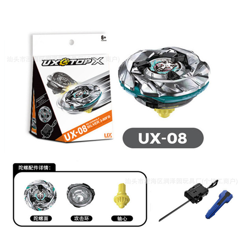 ソースメーカー直販 UX ジャイロ 01-13 X ジェネレーション ジャイロ ラージ スケール ランチャー 箱入り 男の子のおもちゃ|undefined