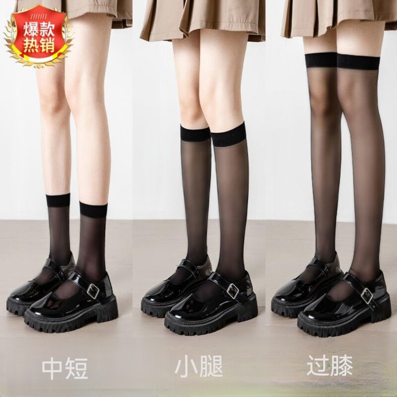 Fun stockings single Luo Kou ultra-thin stockings women's socks fun pajamas garter belt uniform accessories a generation of hair