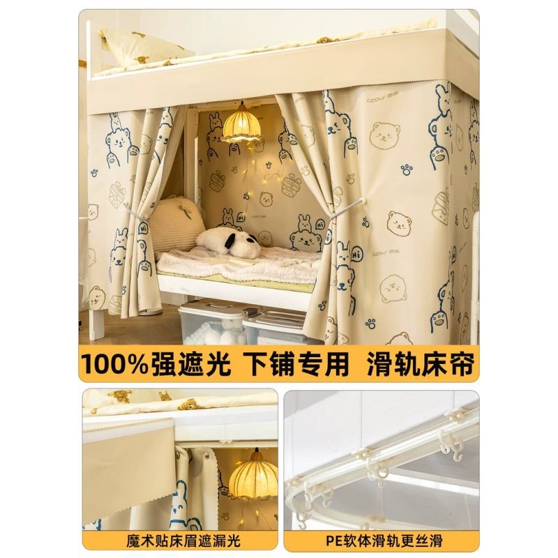 Cortina de cama de riel deslizante especial para dormitorio gruesa cortina de sombra fuerte cortina de riel mosquitería cortina de dormitorio integrada