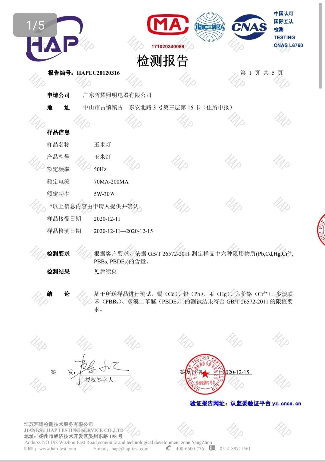 微信图片_20220617175405