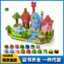 世界儿童建筑拼装积木